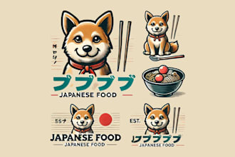 create a unique japanese food dog logo for your brand