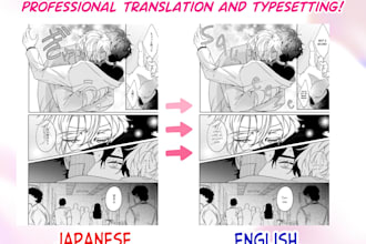 professionally translate manga and doujinshi