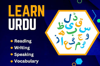 help improve your urdu speaking, grammar, and writing skills