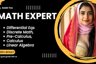 assist mathematics, calculus, linear algebra, discrete math