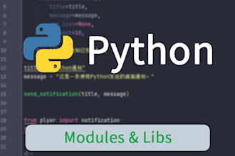 install the python runtime environment, including various modules and libraries