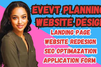 event planning website event management website custom event website event seo