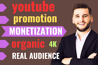 complete youtube promotion for monetization