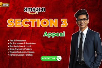 appeal for section 3 and reactivate your account