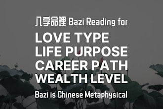 provide a deep bazi reading for career and love