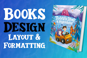 do book formatting and layout design for print and ebook