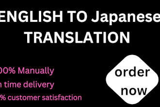 do english to japanese translation and japanese to english translation