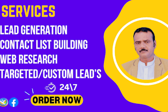 do b2b lead generation, targeted leads, email finding
