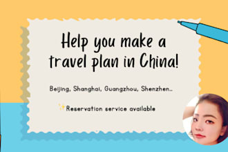 help you make a travel plan in china