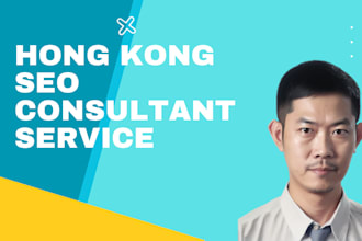 provide hong kong SEO consultant service