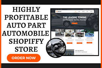 design auto parts shopify store car parts store tyre wheel auto parts website