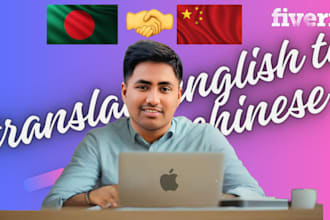 be providing translation english to chinese or chinese to english