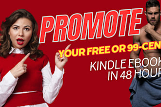 get your free and 99 cent erotica kindle ebooks promoted within 48 hours