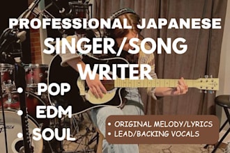record female vocal tracks japanese, singer, rock singer, rap songwriter