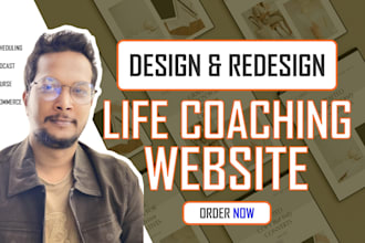 design life coaching website on wix, squarespace or wordpress