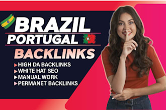 do brazil SEO backlinks high da portuguese link building