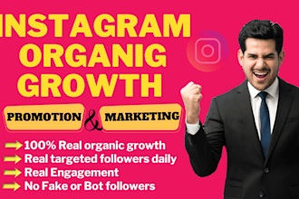 instagram promotion and marketing for super fast organic growth