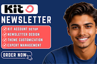 design kit newsletter kit landing page convertkit email sequence kit automation