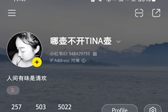 run a chinese social media account like xiaohongshu little red note and douyin