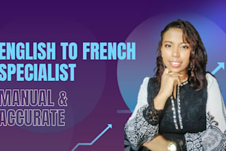 translate english to french for website and ecommerce