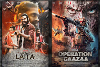 design a creative movie poster for you