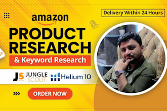do amazon keyword research with helium10 for amazon PPC