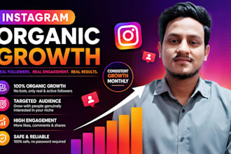 do instagram marketing for fast organic growth