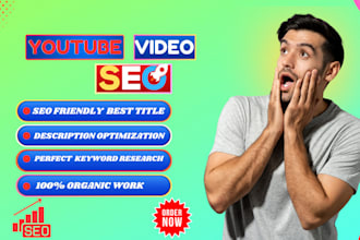 do best youtube video SEO specialist for organic ranking
