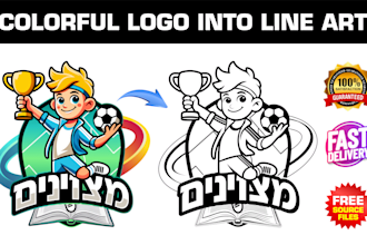 change logo colors to black, or any custom modifications