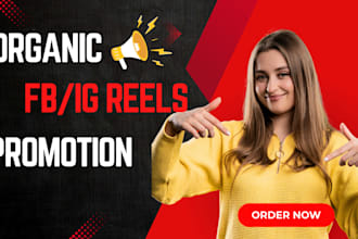 do organic christmas facebook reels instagram  promotion
