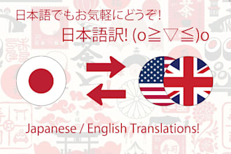 manually translate from japanese to portuguese quickly