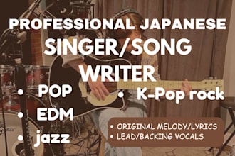 do jpop,anime music,traditional meets modern,rock,alternative,lo fi,chill music