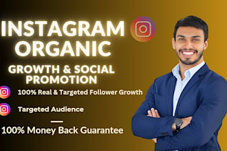 do super fast organic growth and promotion for instagram marketing