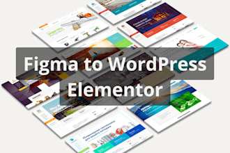 figma to wordpress elementor