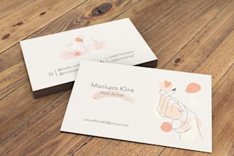 create professional and stylish business card design