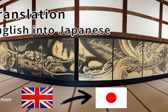 translate english to japanese