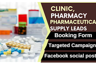 generate hot clinic leads pharmacy pharmaceutical supply leads landing page