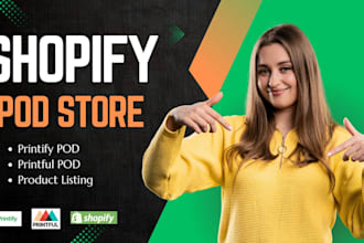 design shopify print on demand store printful pod printify shopify pod website
