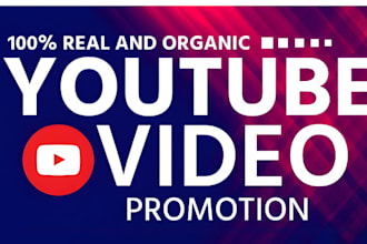 do organic usa kid youtube video music promotion video ranking monetization