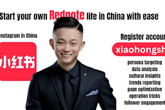 open, promote account on china rednote xiaohongshu marketing