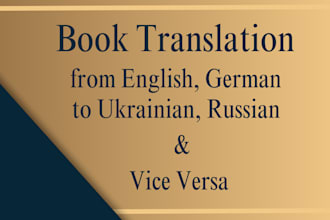 translate your book from english, german to ukrainian, russian and vice versa