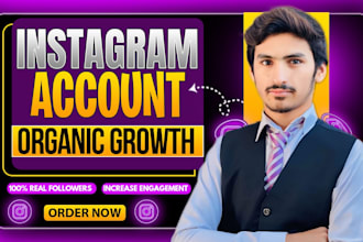 organically grow your instagram account followers
