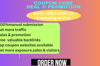 manually submit your coupon code