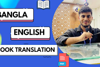 translate books from english to bangla manually