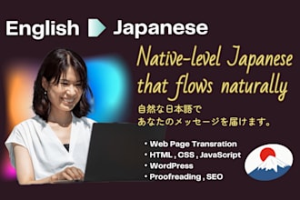 develop responsive websites with naturally flowing japanese content