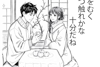 try to craft conventional haiku as a non japanese poet