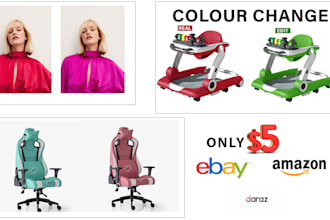 do product  colour  change and house color change
