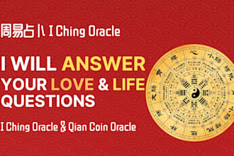 answer your questions with chinese taoist methods