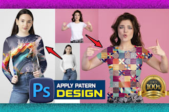 pattern change, merchandise logo, color change, for  photo