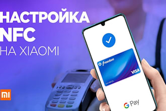 develop nfc tap to pay, nfc app digital business card nfc crypto
